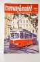 Tramway & Modell 1/2021