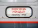 2010-heute Moskau-Nizza